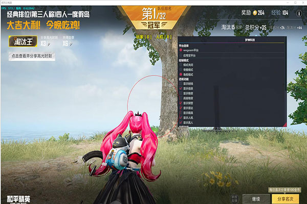CF透视dll原理透视自瞄效果